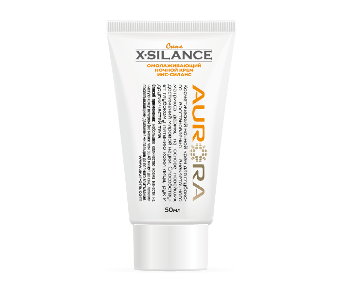X-silance AA.png