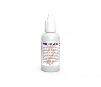 Виоргон 02 (Viorgon 2)