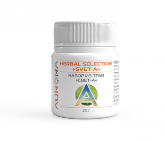 Набор трав СВЕТ-А (Svet-A)