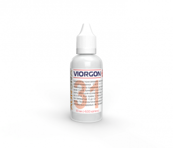 Виоргон 31 (Viorgon 31)