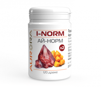 Ай-Норм х2 йод (i-Norm x2) 120