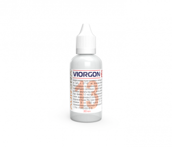 Виоргон 13 (Viorgon 13)