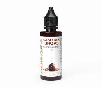Капли Каштана (Kashtan Drops)