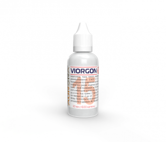 Виоргон 15 (Viorgon 15)