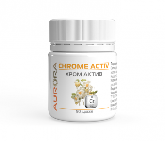 Хром Актив (Chrome Activ)