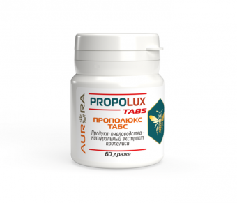 Прополюкс Табс (Propolux Tabs)