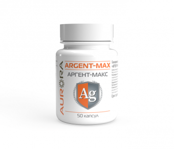 Аргент-Макс (Argent-Max)