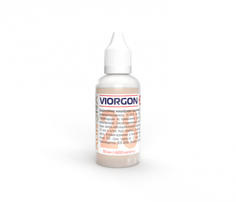Виоргон 28 (Viorgon 28)