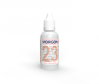 Виоргон 23 (Viorgon 23)